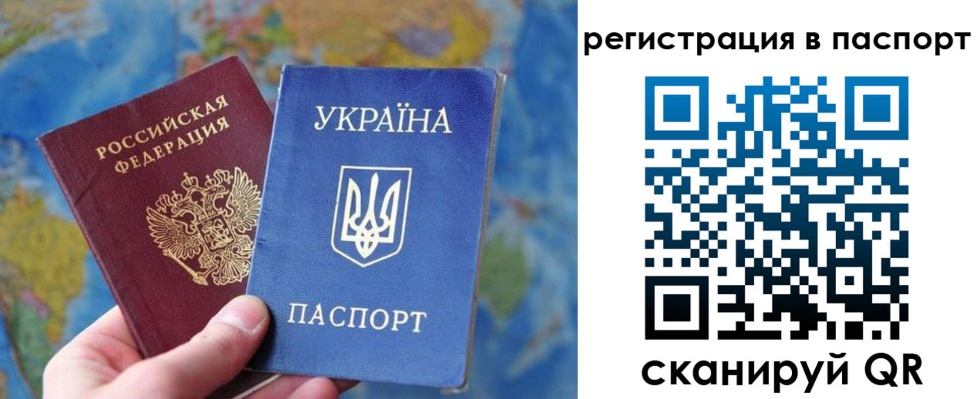 прописка иностранных граждан в Агиделе