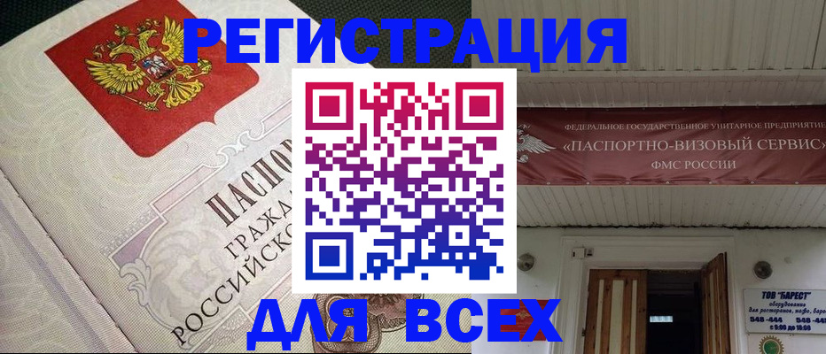 найти адрес прописки в Агиделе